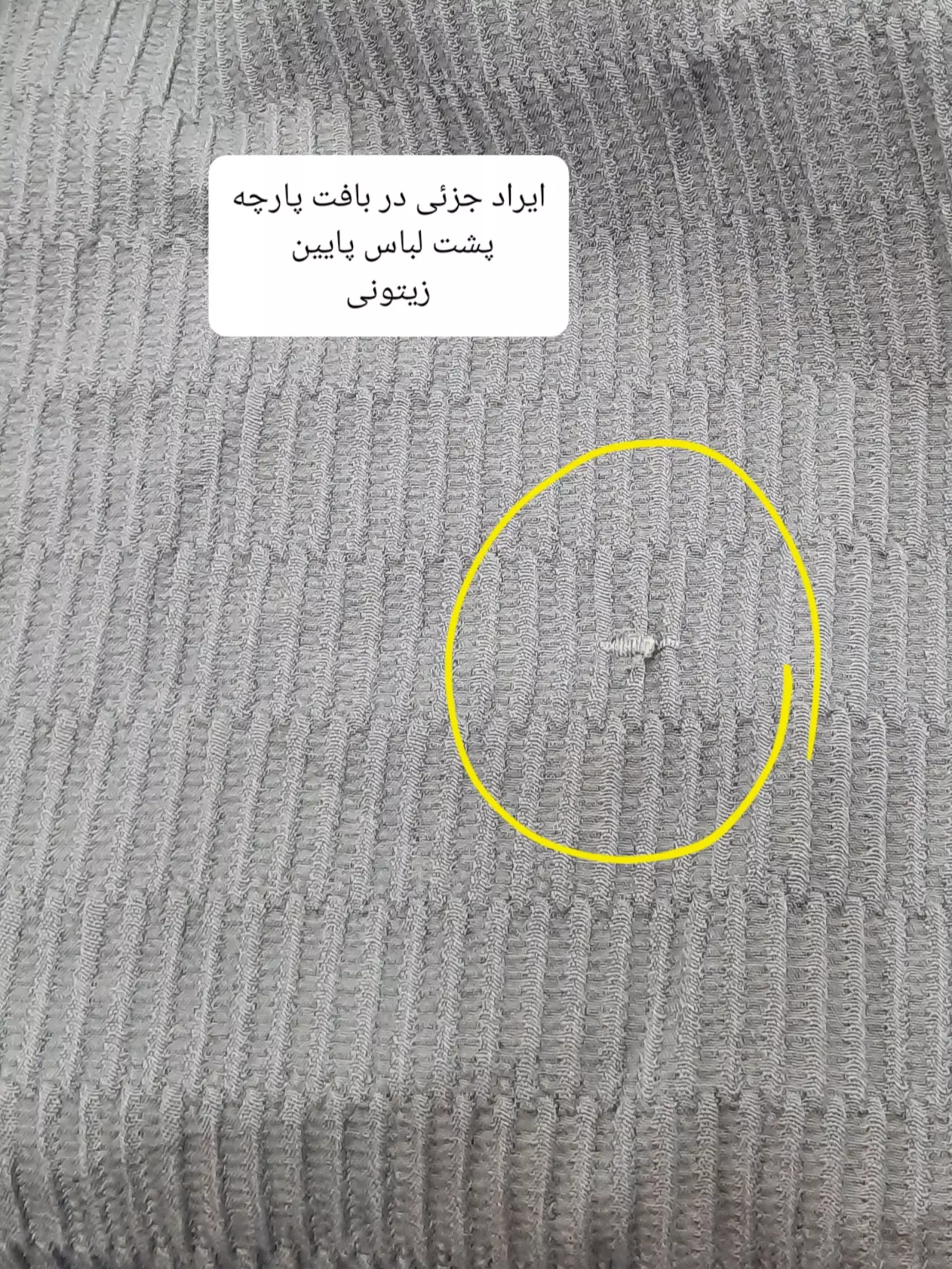 مانتو شومیزی السا ( دارای ایراد جزئی )
